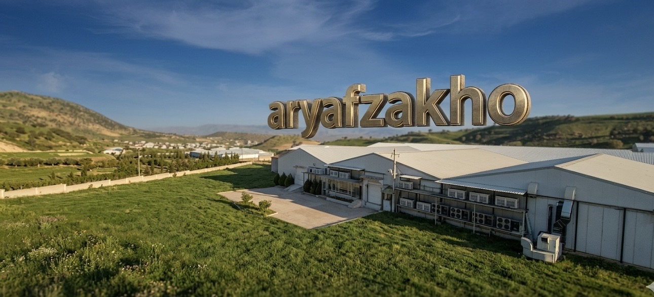 Aryaf Zakho Factory exterior